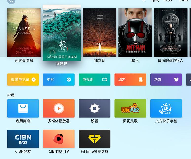 此为何物视频完整版,此为何物