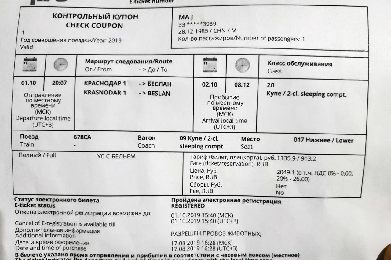 真实的俄罗斯图片,最霸气的俄罗斯图片