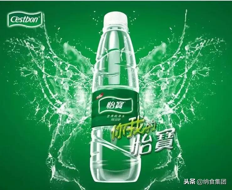 中国瓶装水市场的发展史,世界顶级瓶装水