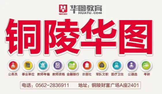 2020年安徽阜阳颍上县第一医院招聘125人公告