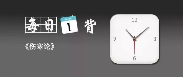 泻下疗法,使用泻下药有哪些注意事项