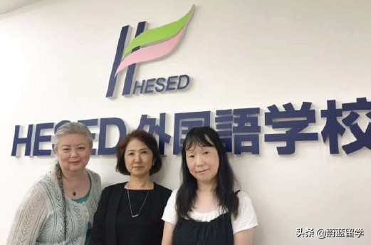 HESED爱德日本语学校怎么样｜申请条件及材料｜学费｜宿舍