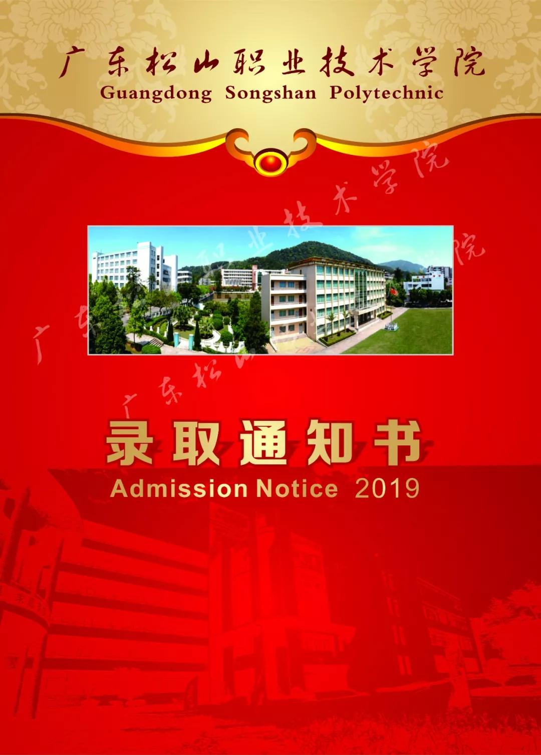 天水师范学院录取通知书查询,山西成考录取通知书怎么查询