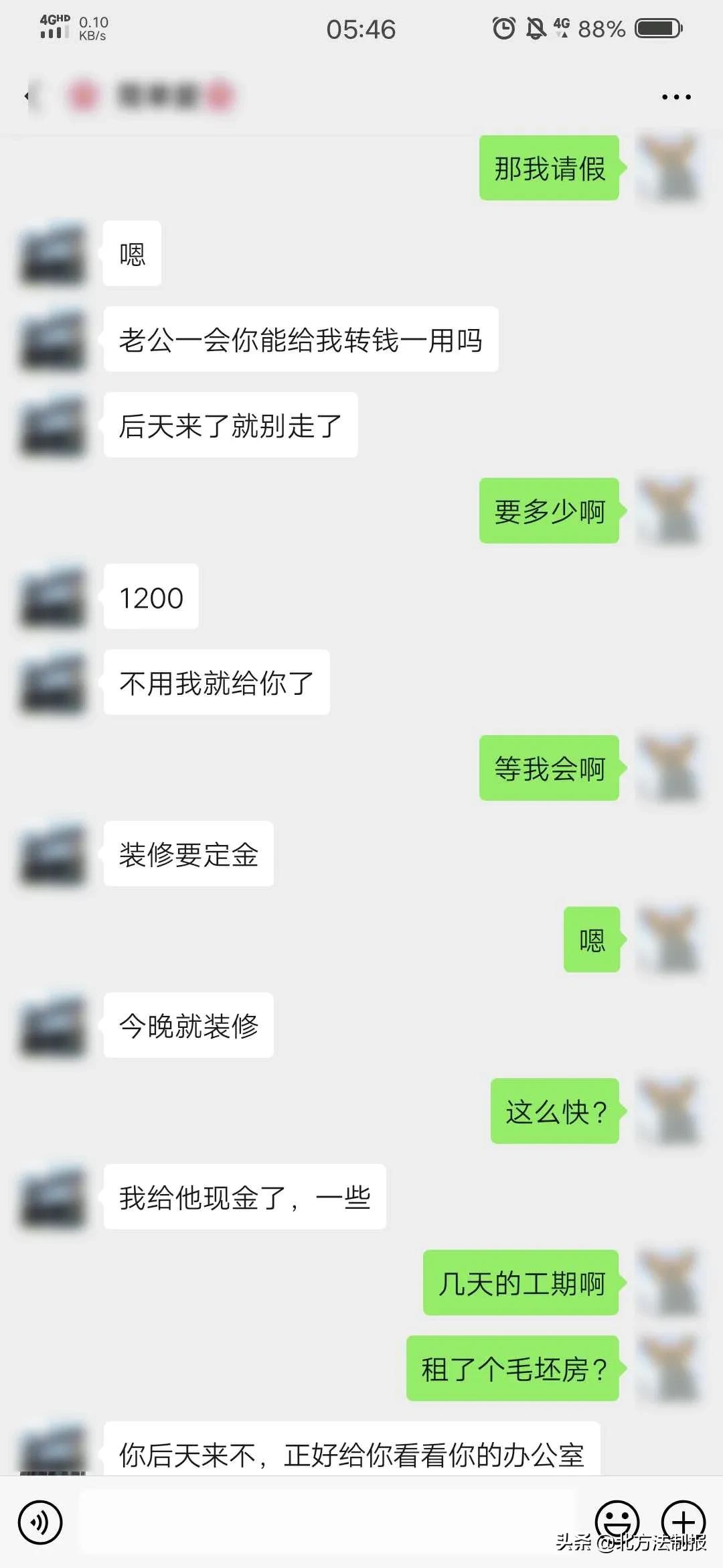 青岛小伙找丽丽,青岛男子约会多名女子