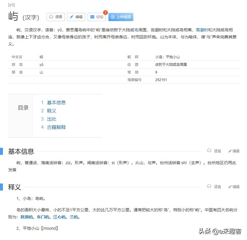 温州变化的对比图片,温州双屿15年前的样子