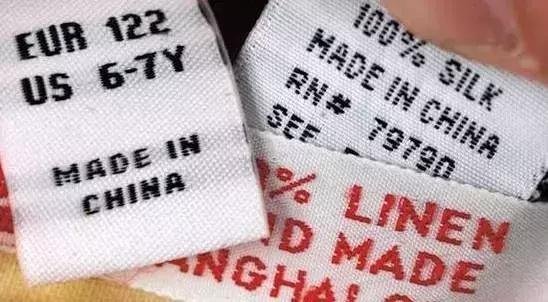 madeinchina网正品吗,海淘商品质量有问题怎么办