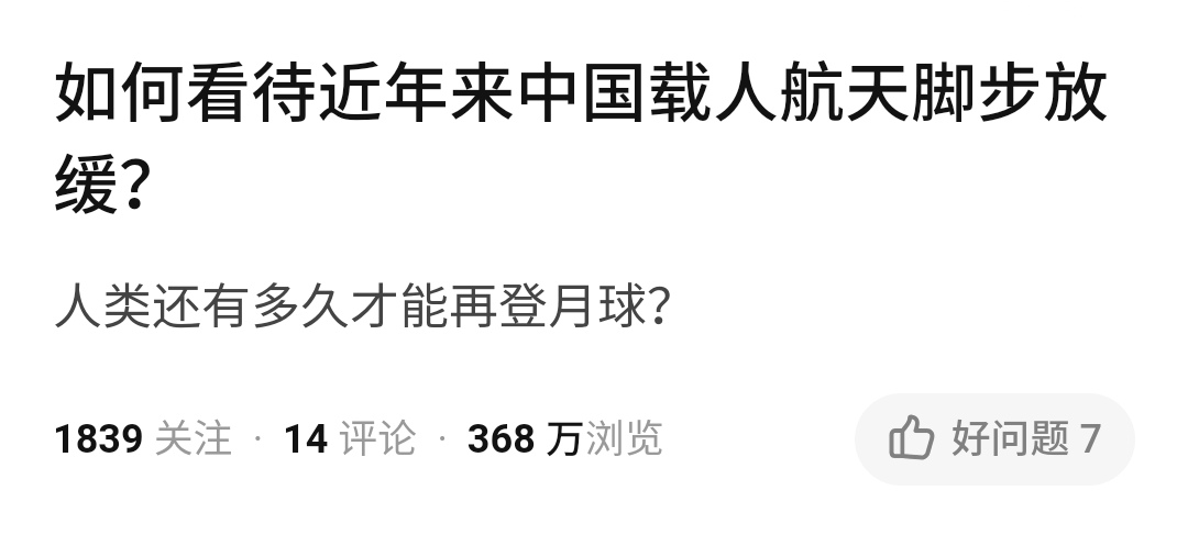 马斯克和中国航天的对比,马斯克和中国航天可比性