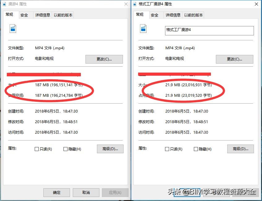 做BIM一定用得到的视频压缩软件