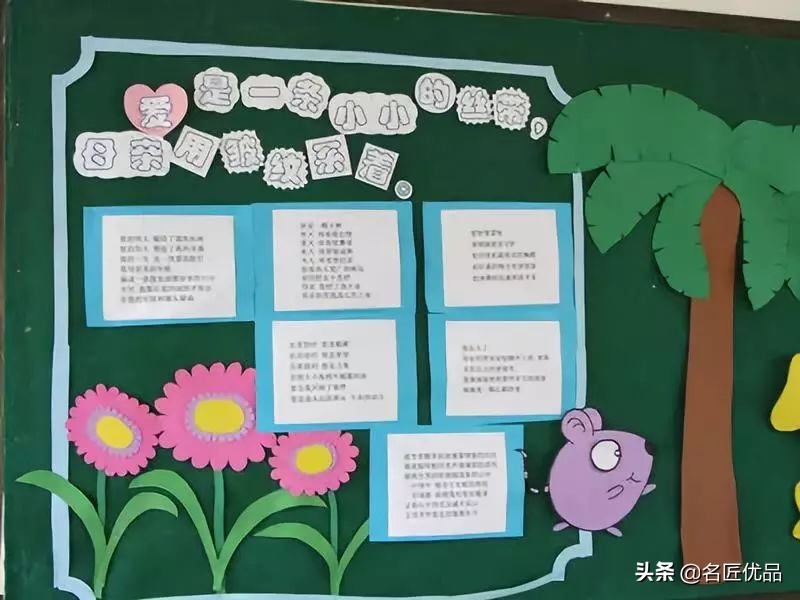 幼儿园创意墙面环创制作,幼儿园墙面创意环创设计图片