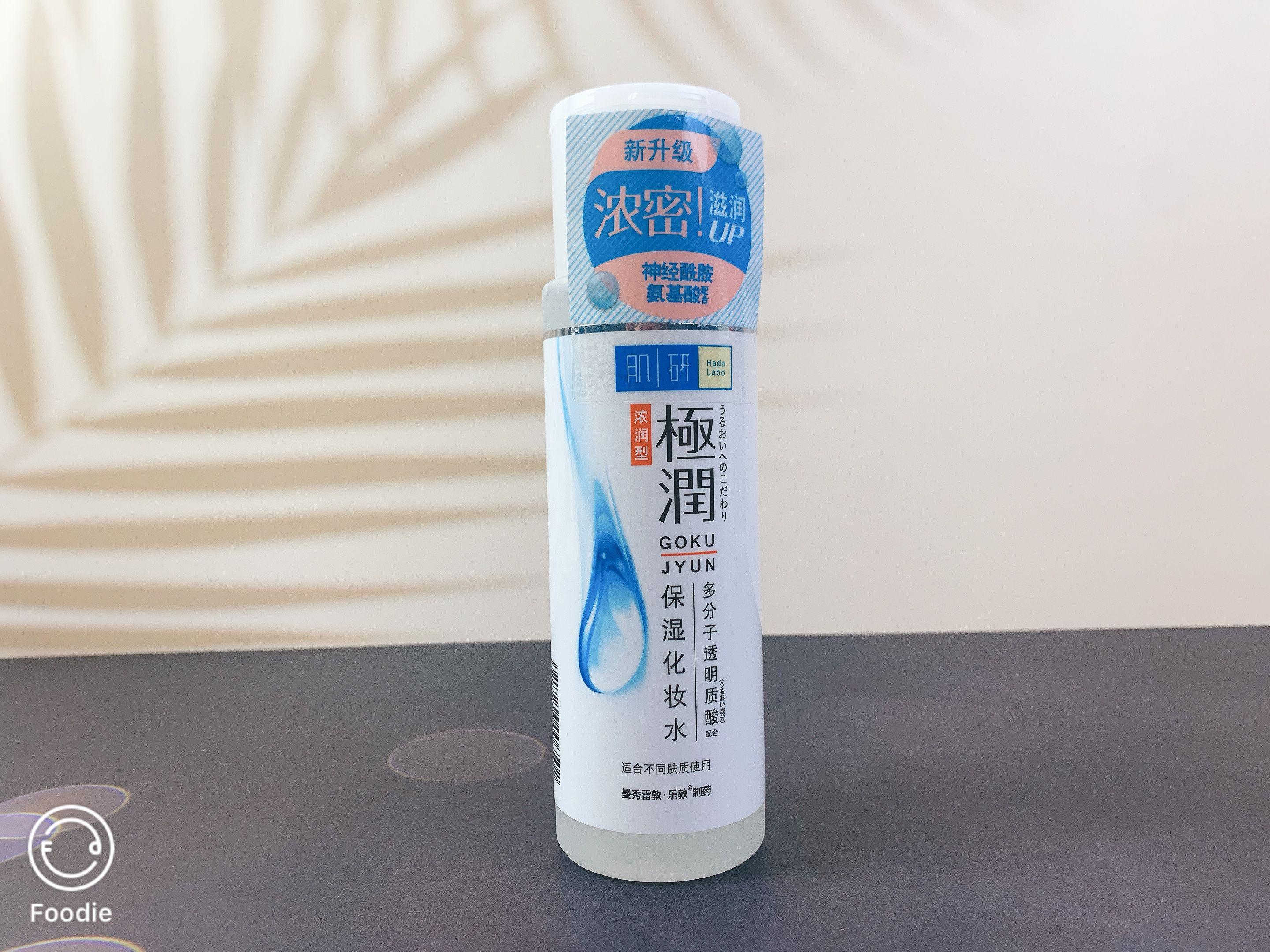 比较好用又平价的爽肤水,推荐几款保湿的爽肤水