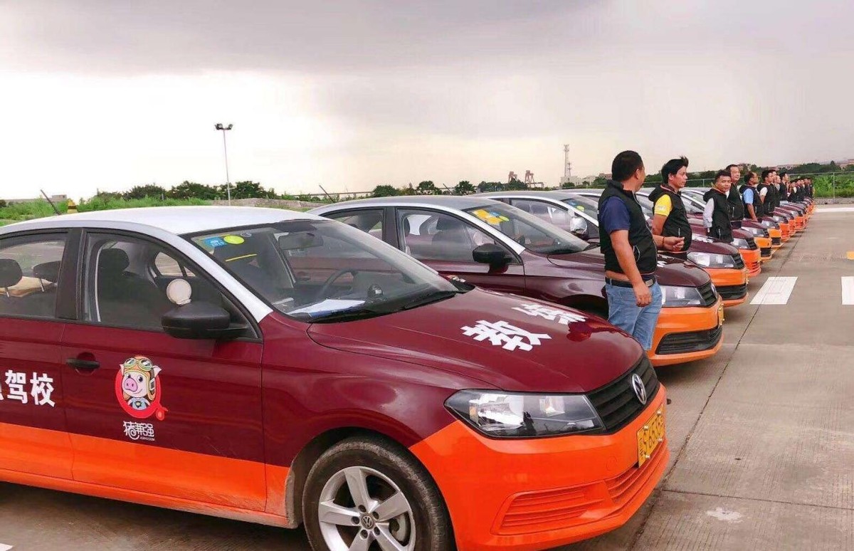 驾校3万学员被坑2亿元,网红驾校破产