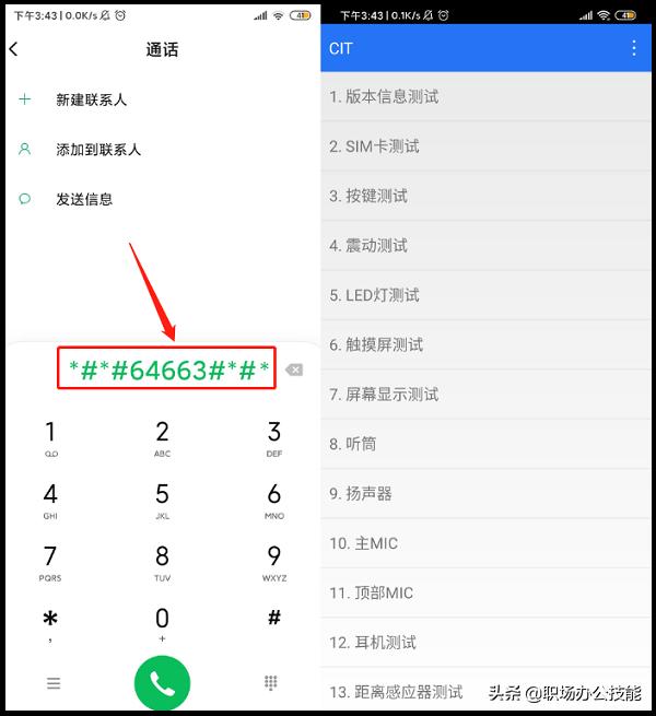 小米手机相机功能黑科技,小米最实用的几个功能是什么