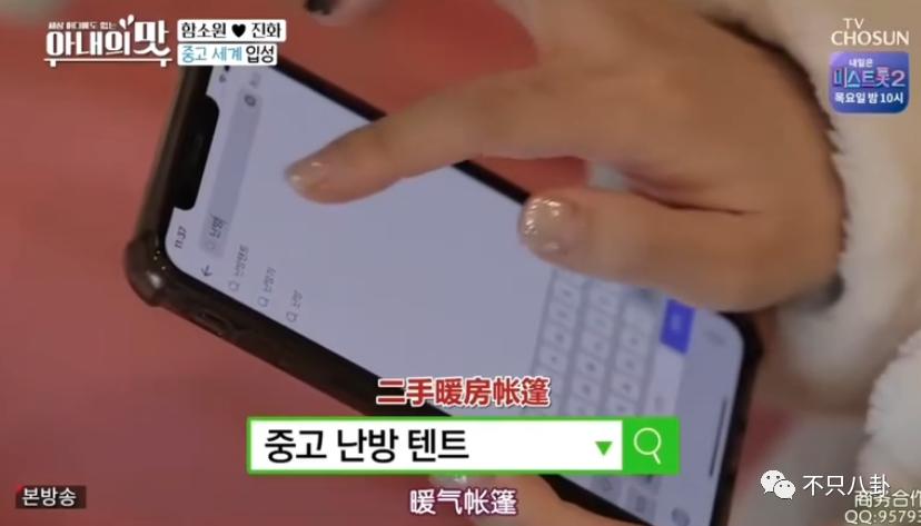 咸素媛与陈华离婚,咸素媛陈华离婚了没有