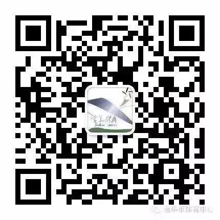 2019浙江省青少年足球锦标赛,2019浙江省青少年足球甲组锦标赛