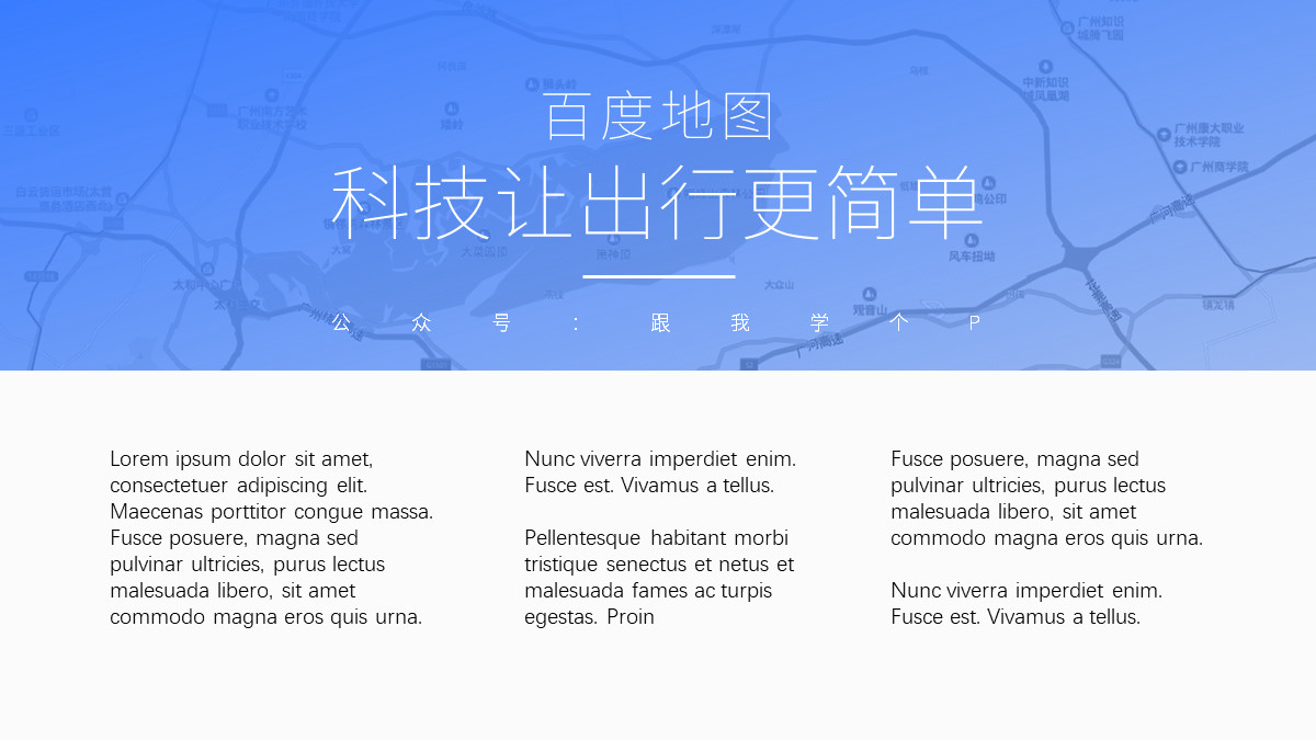 ppt中内容有十多个要怎么排版,ppt一页内六个内容怎么排版