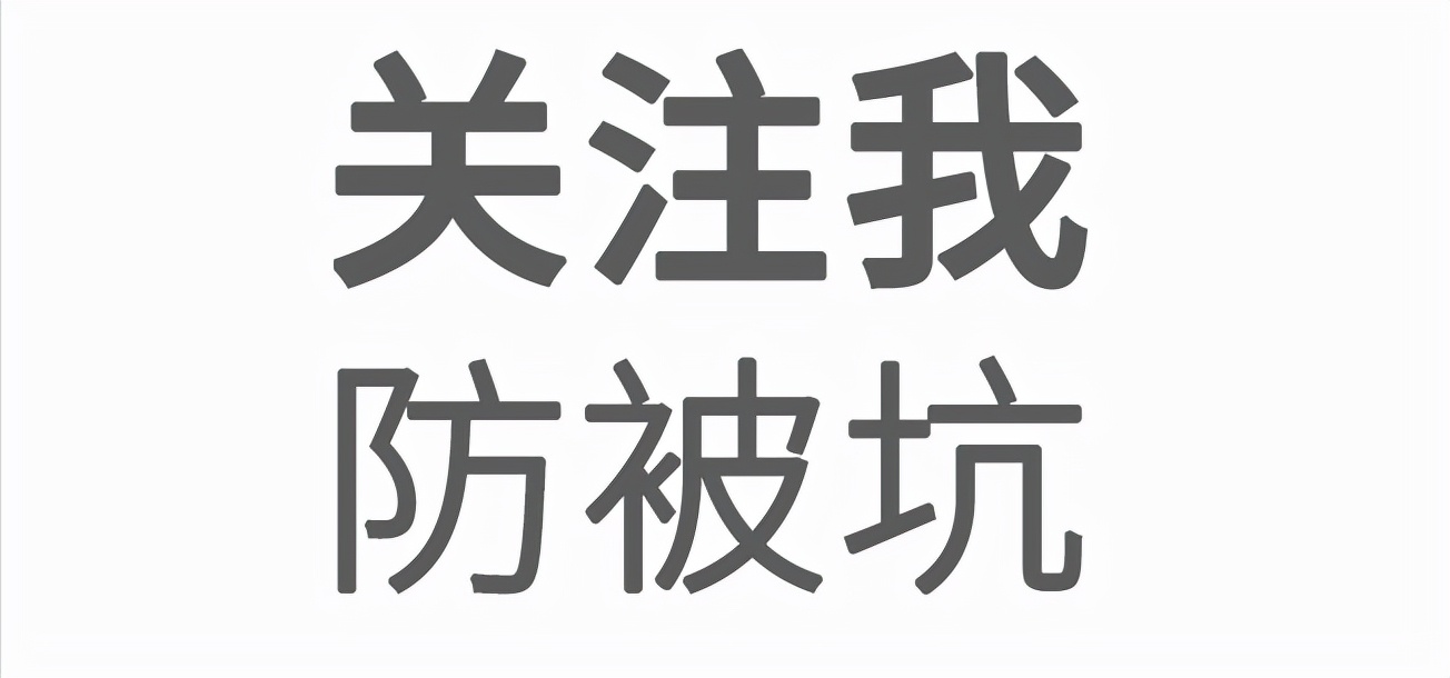 美缝报价差异大其中门道真不少,美缝怎么报价