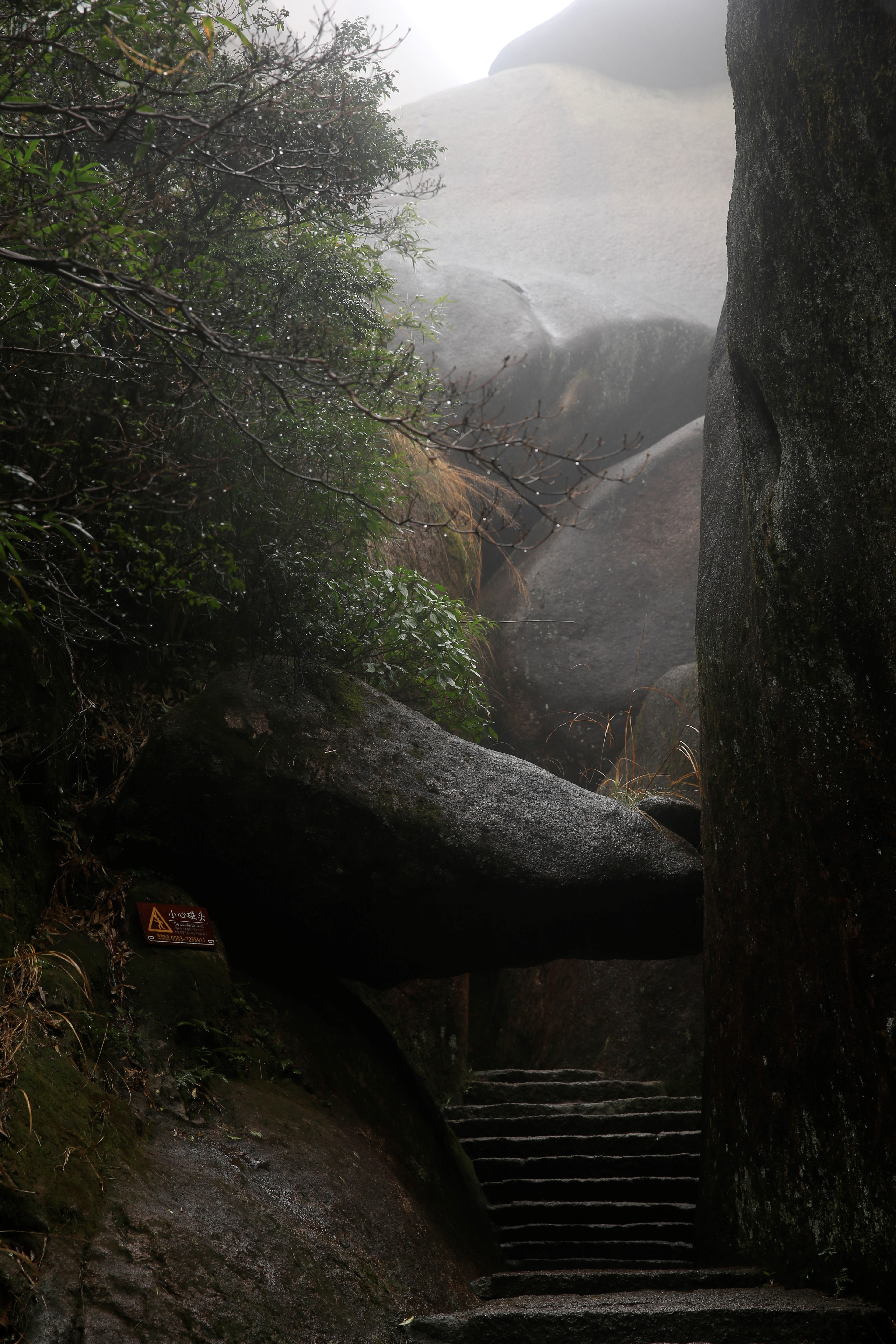 太姥山山顶日出,雨中的太姥山云雾缭绕