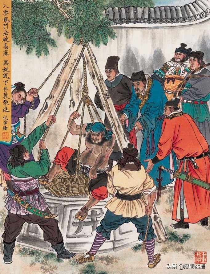 中考名著阅读水浒传100题含答案,水浒传名著章节名阅读考点