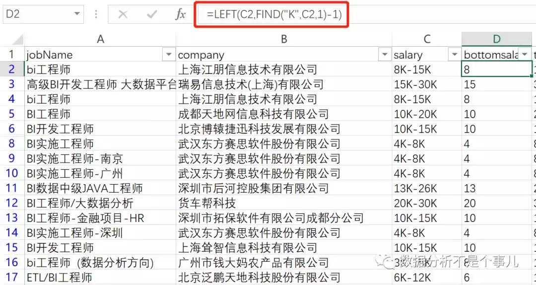 会计做账实操excel,会计实操excel全套