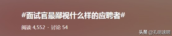 面试官说雨下的很大下次再面试,面试下雨不去了如何回绝