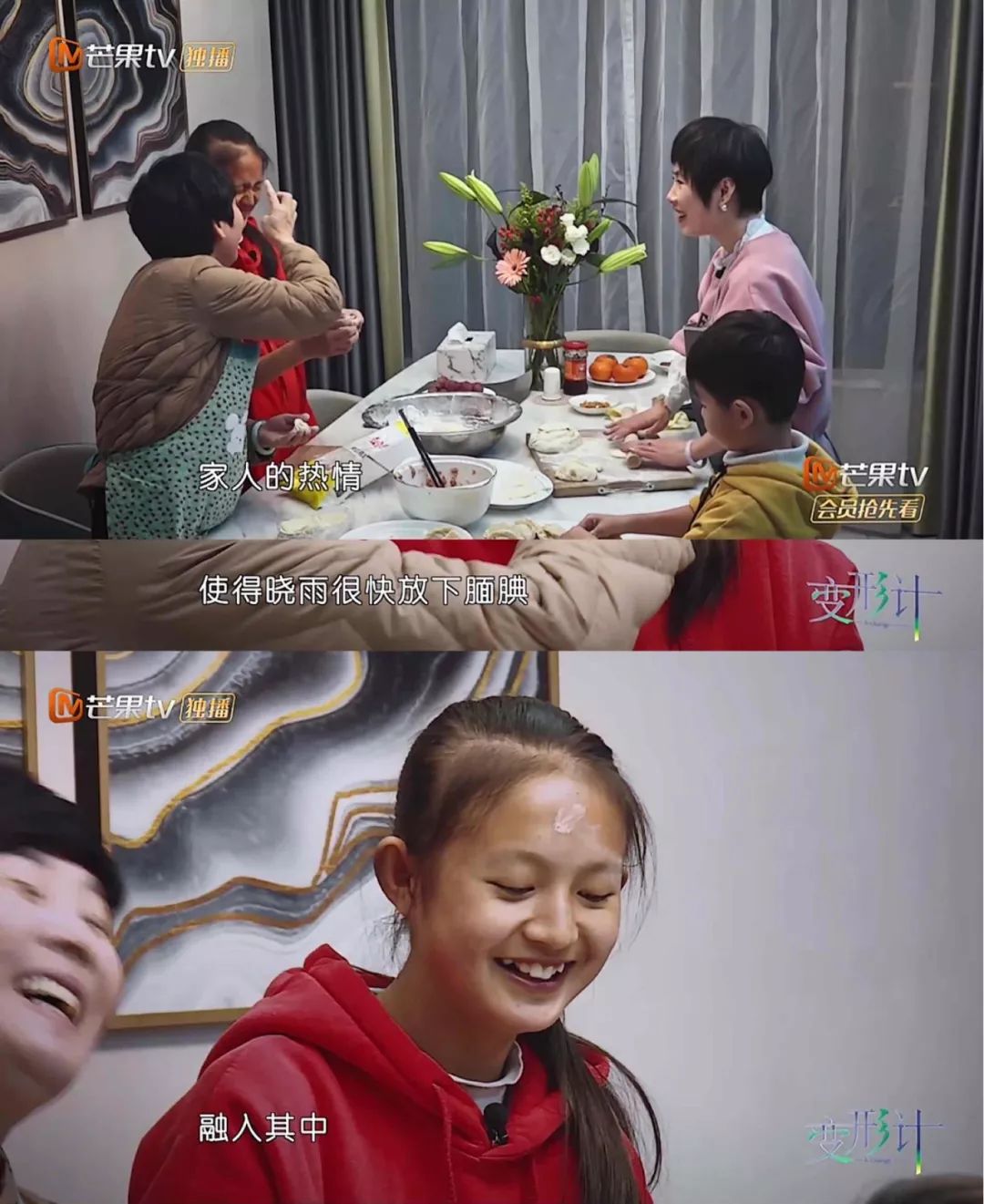 美国版变形计,英国版变形计印度