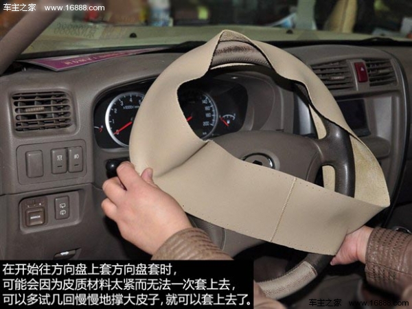 比亚迪宋pro手缝方向盘套缝制过程,手缝方向盘套教程全过程