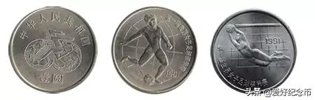 116枚流通纪念币大全套价格,中国纪念币大全120枚价格