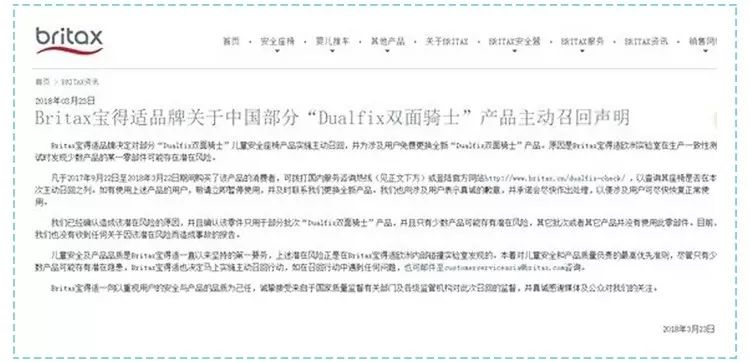 央视公布婴儿不合格产品名单,哪十种婴儿产品被召回