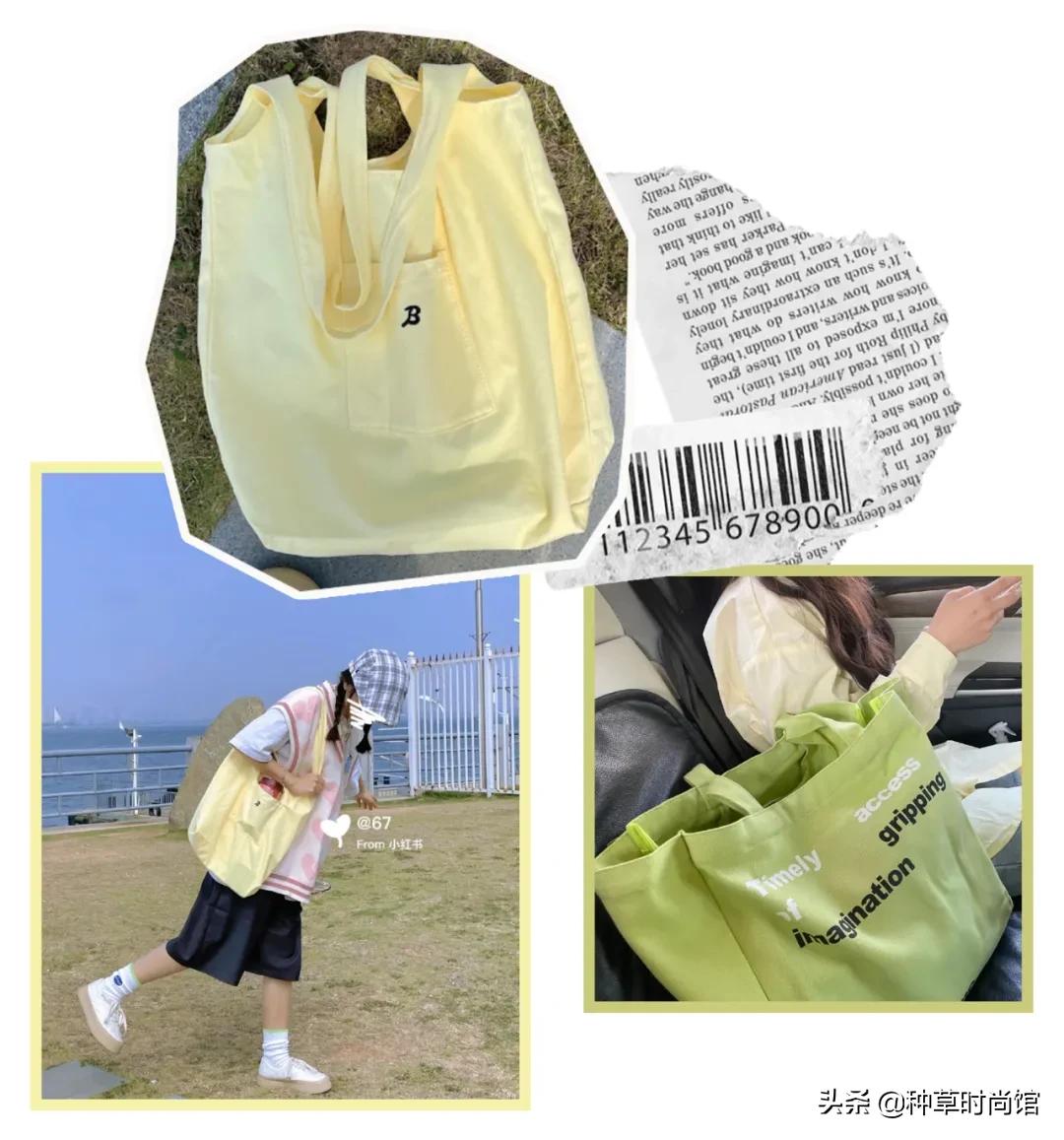 便宜好看帆布包超大种草,好看又实用平价的帆布包