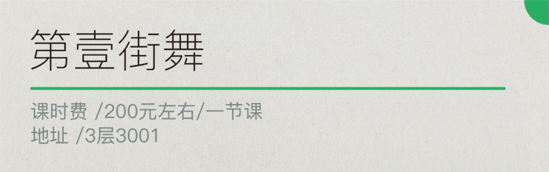 成都青羊万达教育培训机构,青羊区青羊万达