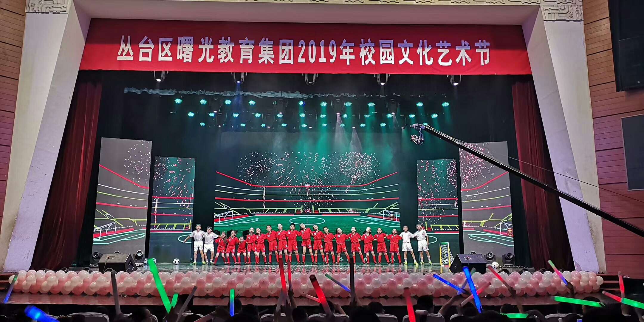 经典回顾完美落幕——南苏曹小学参加丛台区第三十届中小学校园文化艺术节纪实