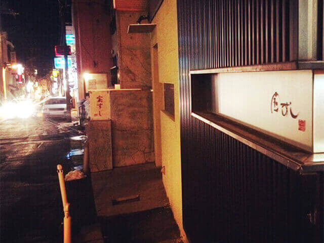 日本小樽寿司,去日本必买的寿司店