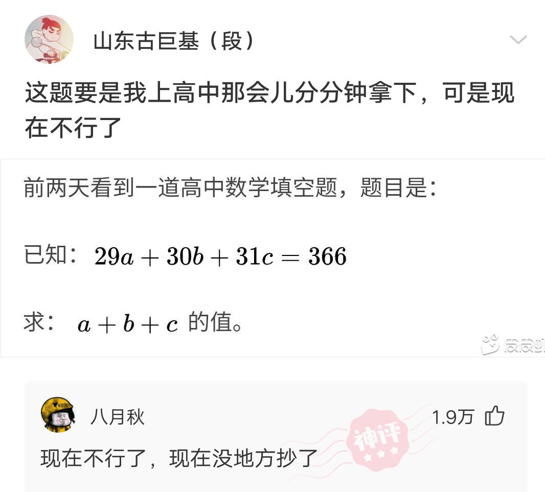 宁相信世上有鬼下句神回复,是否有鬼的神回复