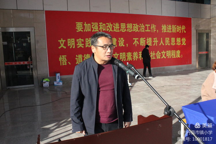 红军小学第三届红色运动会,小学红军长征主题运动会入场