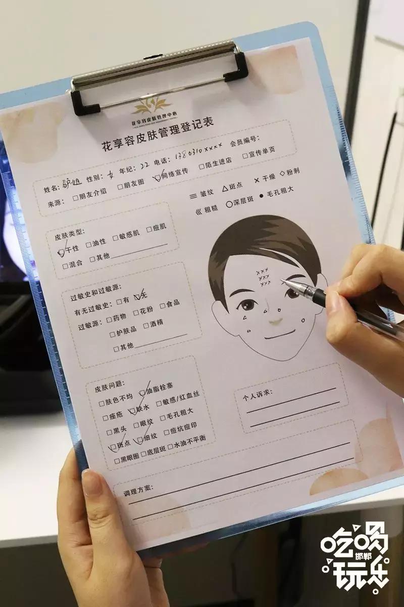 鑺辩摚缇庡鎶よ偆,鑺辩摚鎶よ偆