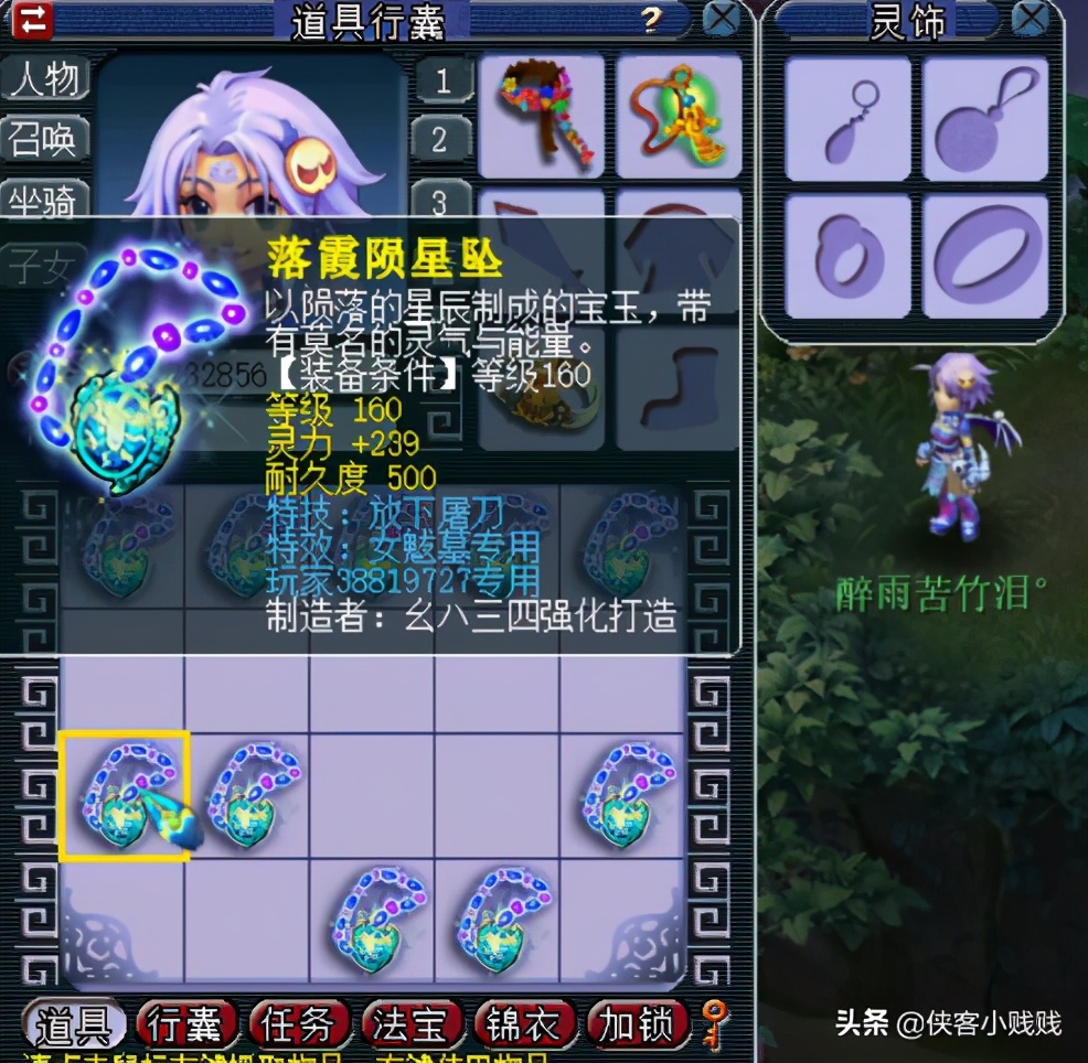 兽哥鉴定160项链,兽哥鉴定专用项链