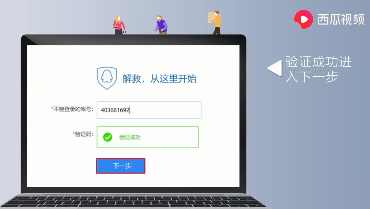 qq冻结了腾讯客服能解冻吗,腾讯客服自助冻结多久解冻