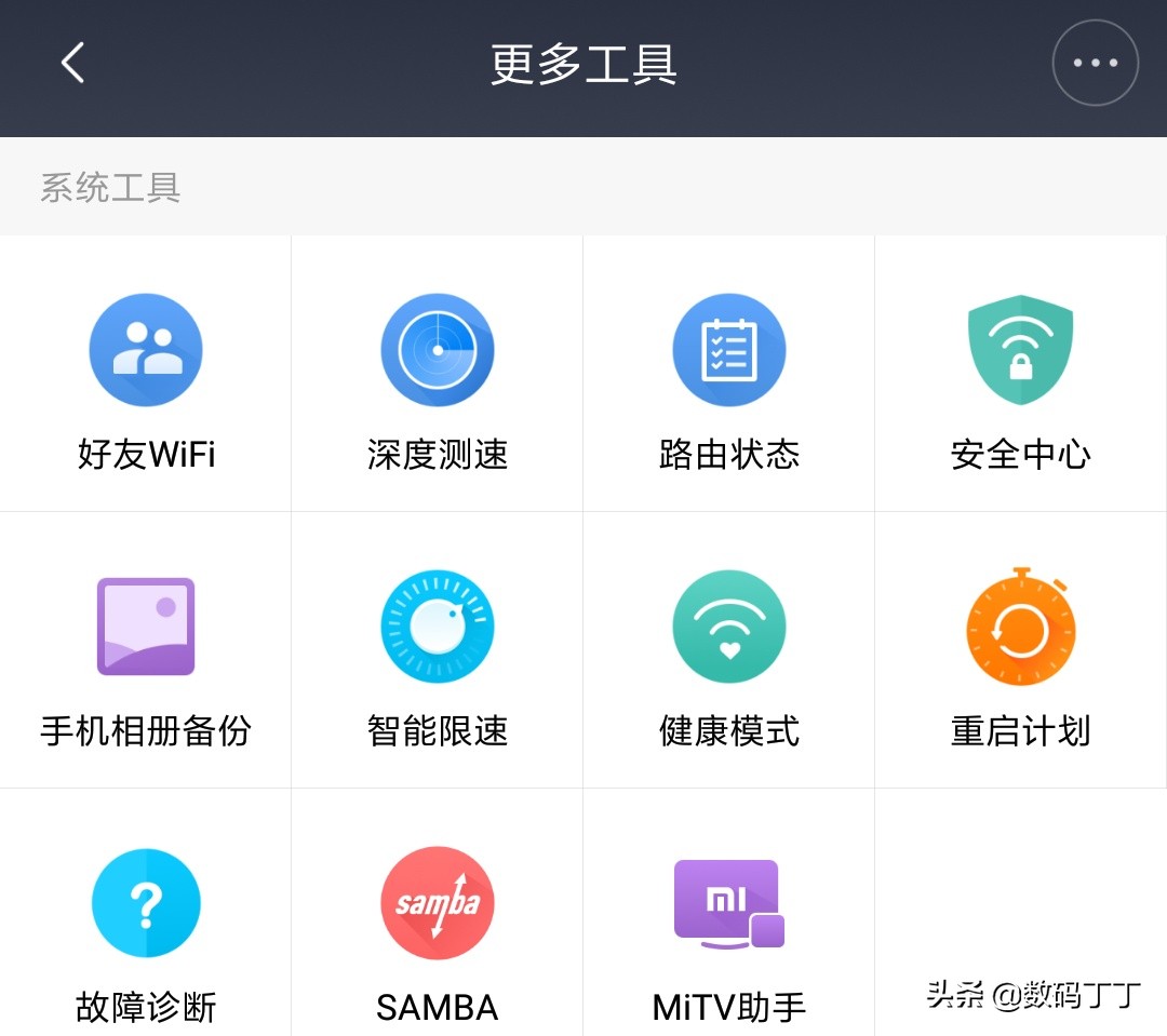 小米路由器5gwifi开关怎么设置,小米路由器如何关闭wifi5g功能