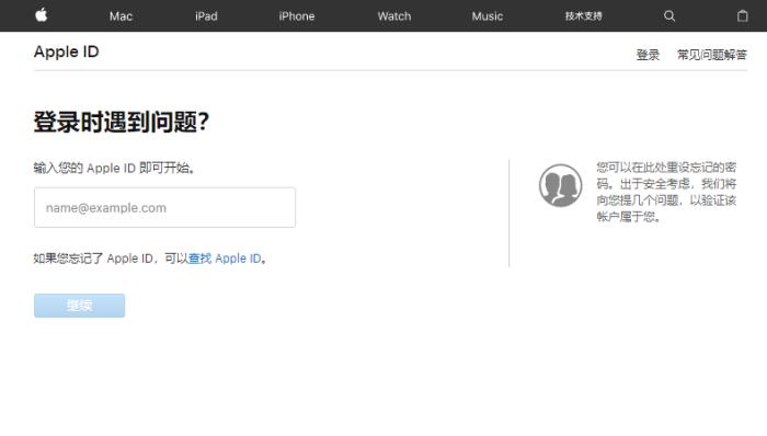 iphone6splus忘记id密码怎么办,iphone6splusid密码忘了怎么办