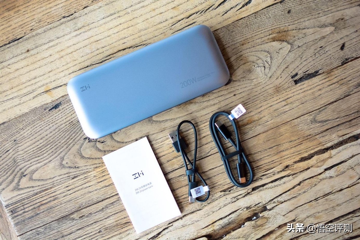 紫米20号移动电源升级版价格,紫米20号移动电源和小米移动电源3