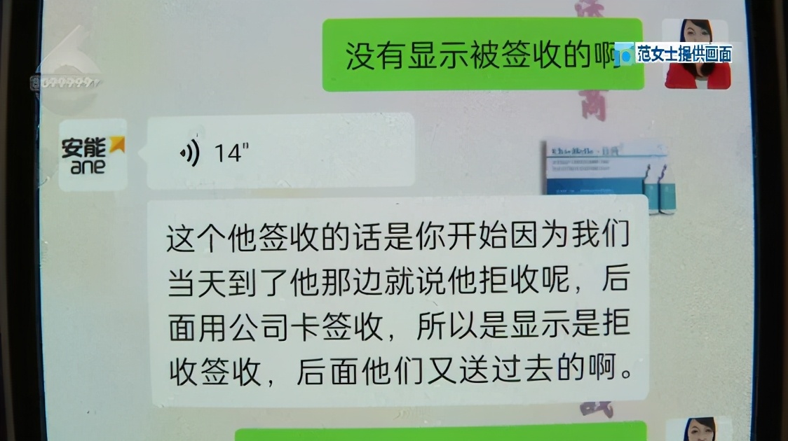 五个月还没寄到？56000元的保养品去哪了？