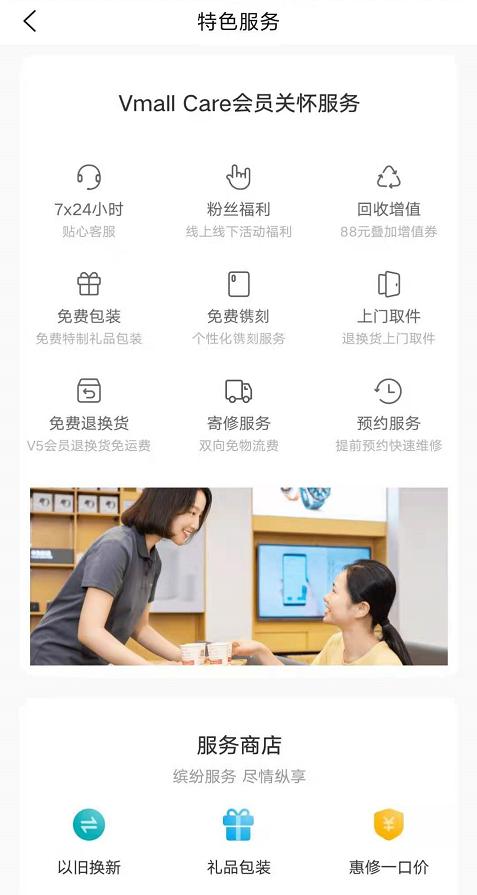 用了三年p30还值多少钱,华为p30摔了一下屏幕就黑了