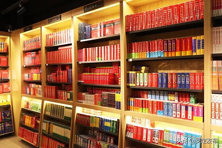 广东省罗定市新华书店,罗定龙城乐园新华书店