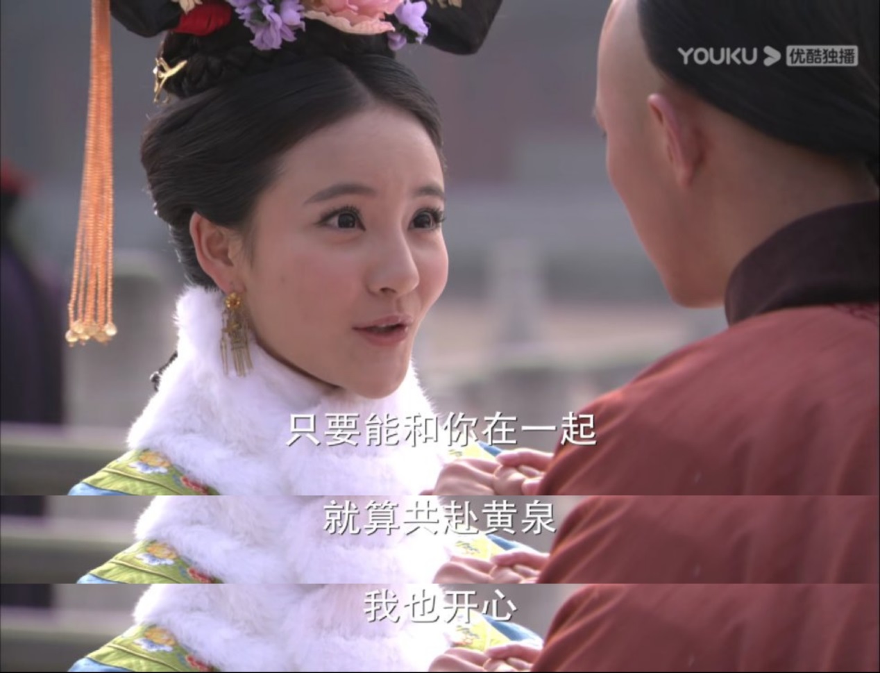 步步惊心若曦对白,步步惊心若曦对四爷的态度