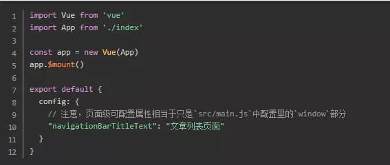 使用vue框架搭建页面,vue框架代码详解