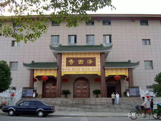 海陵净因寺简介,泰州海陵南山寺和净因寺