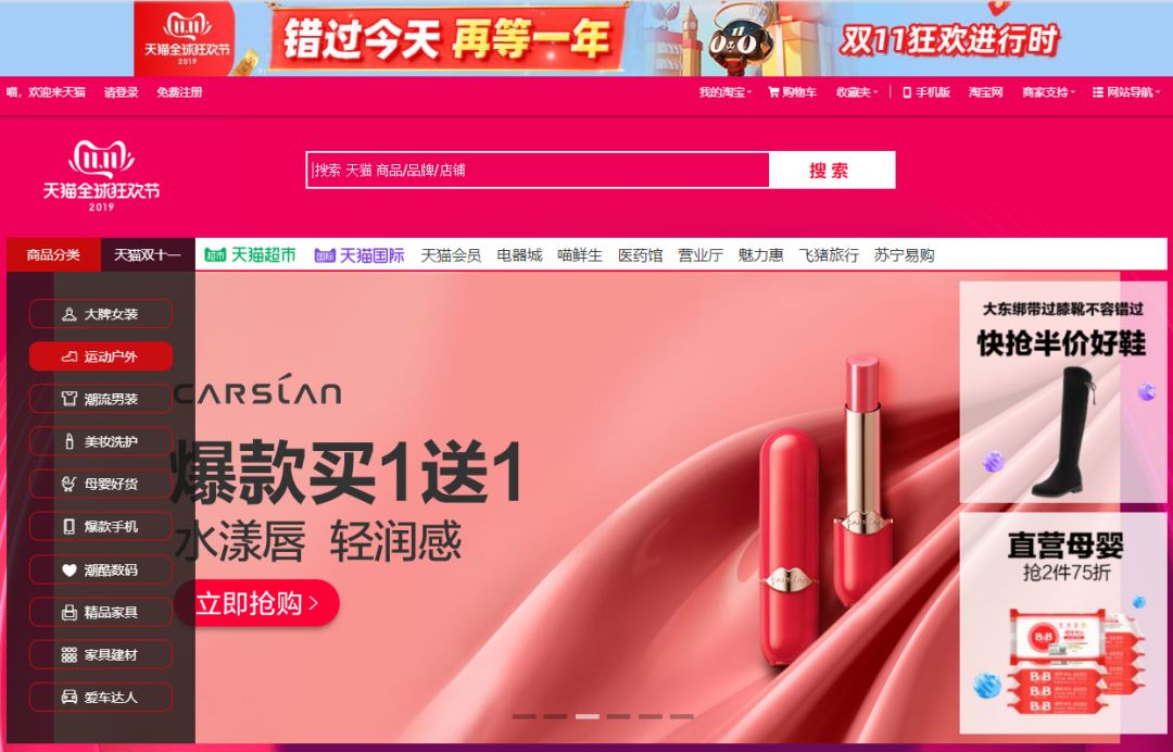 双十一成交额震惊国外,双十一超亿元