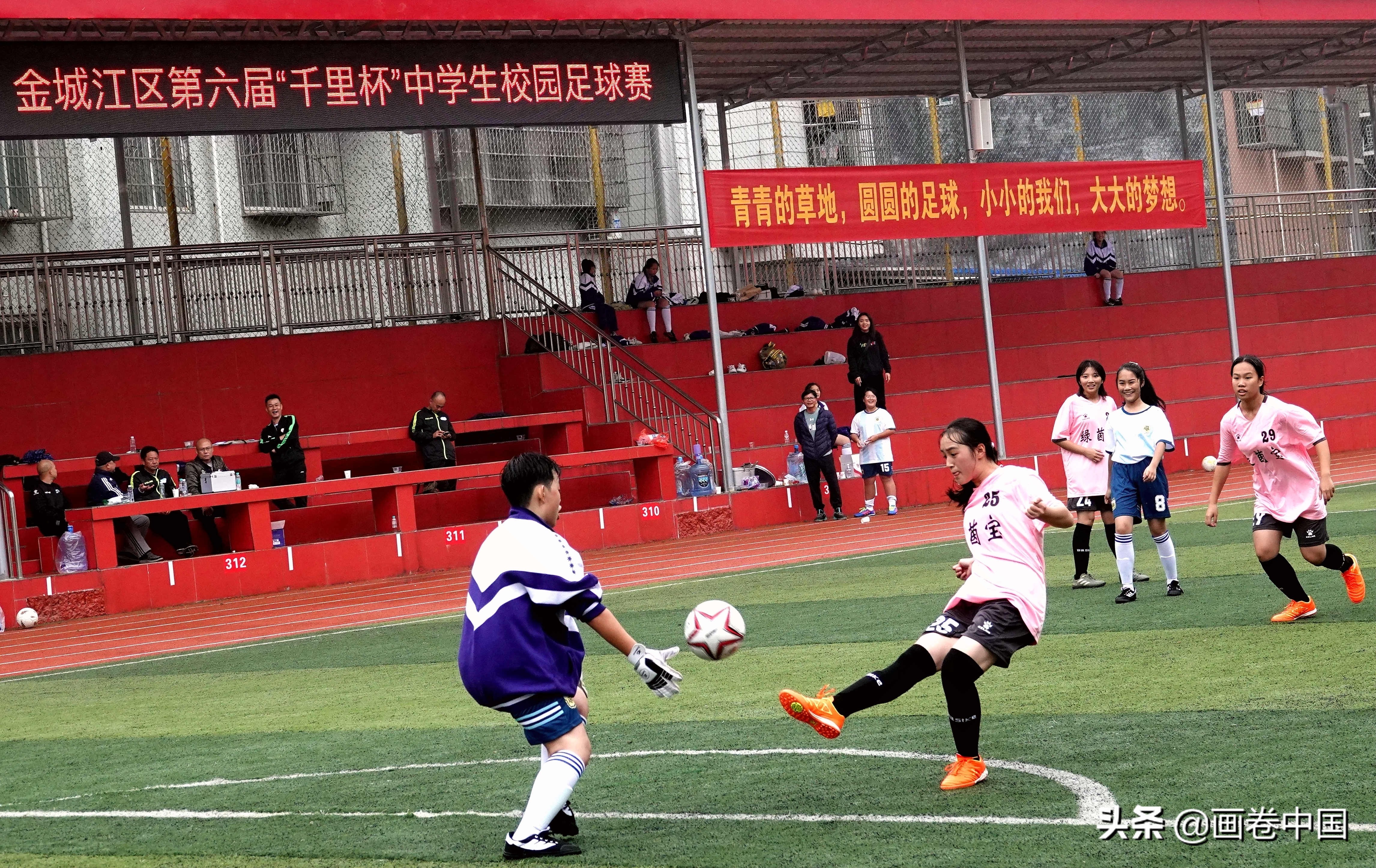 广西河池金城江足球比赛,广西河池青少年足球赛