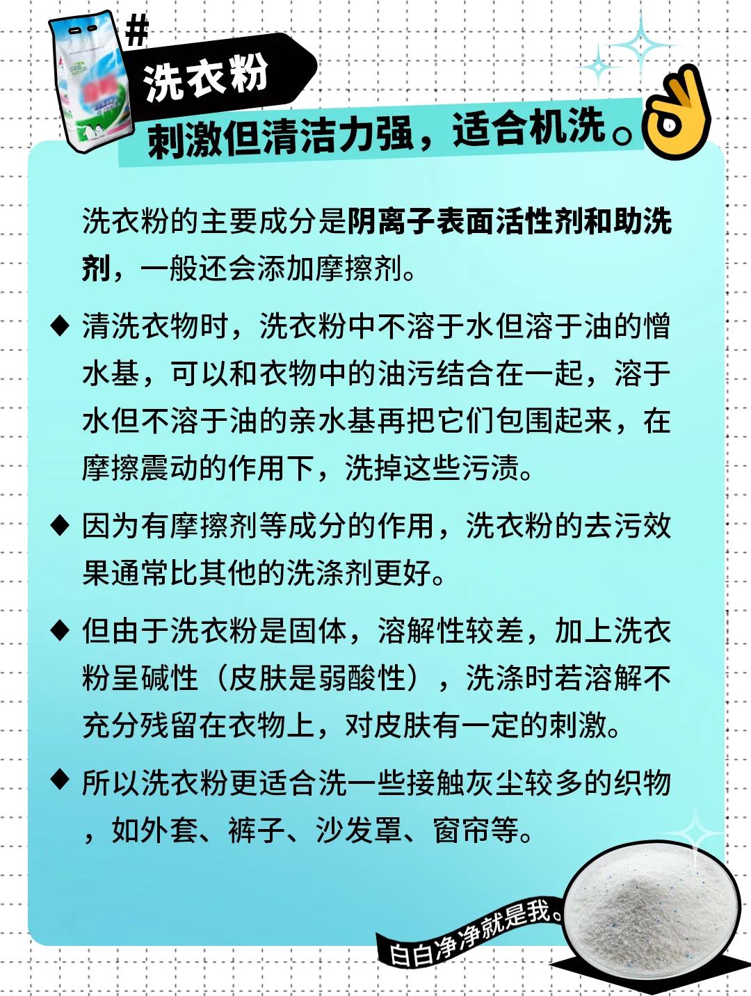 衣服洗完变脏是怎么回事,衣服洗完为什么会变颜色