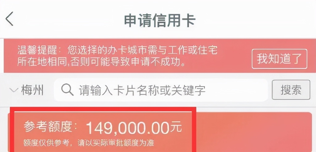2021工行etc怎么办理流程,工行开卡多久可以尝试提额
